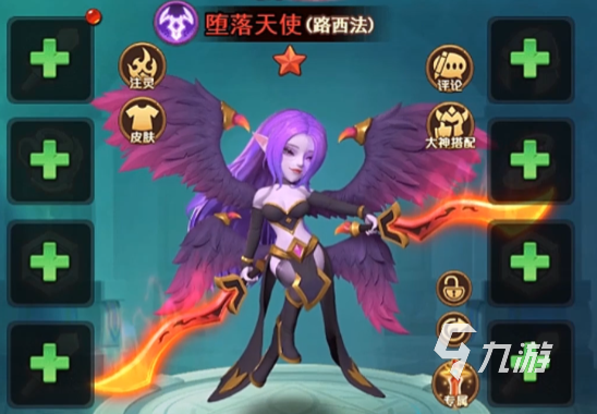 暗夜兵團神器加成表 暗夜兵團神器加成一覽