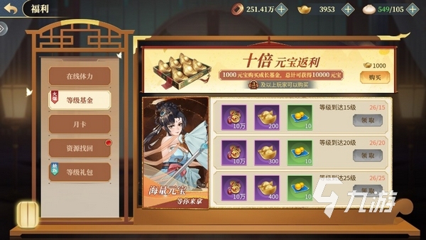 希望消不灭公测福利有哪些 希望消不灭公测活动介绍
