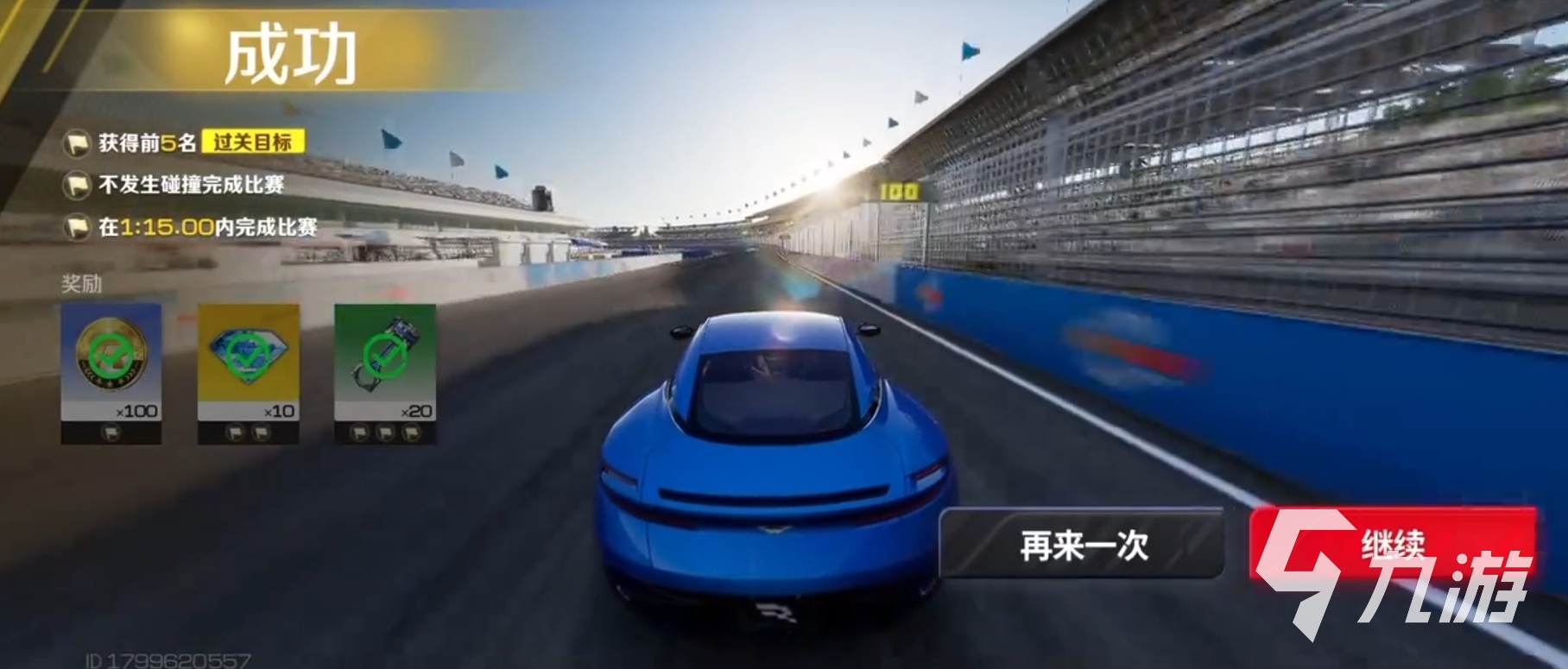 巔峰極速4-2主線怎么過 巔峰極速4-2主線流程分享