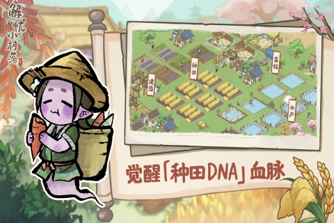 高人气的手游推荐排行榜2023 好玩的热门手游盘点截图