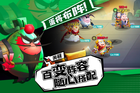 2024卡牌放置手游排行榜 卡牌手游排行榜top5截图
