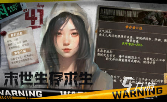 热门的游戏排行榜手游2023 免费的高人气游戏大全