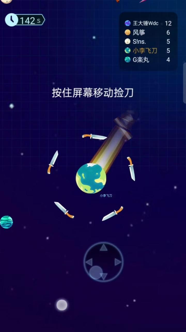 最炫大亂斗什么時候出 公測上線時間預告