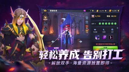 奥赛斯战纪游戏下载地址分享 奥赛斯战纪在哪下截图