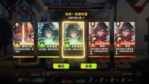 拯救日记截图2