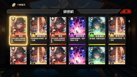 拯救日记截图