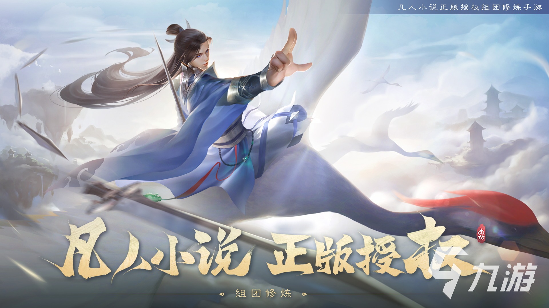 好玩又不用qq和微信的游戏推荐2024 有趣的热门游戏盘点