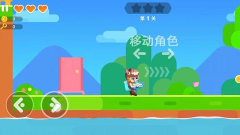 超级战士冒险截图1