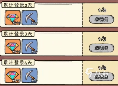 火源战纪藏品怎么开启 火源战纪藏品怎么用