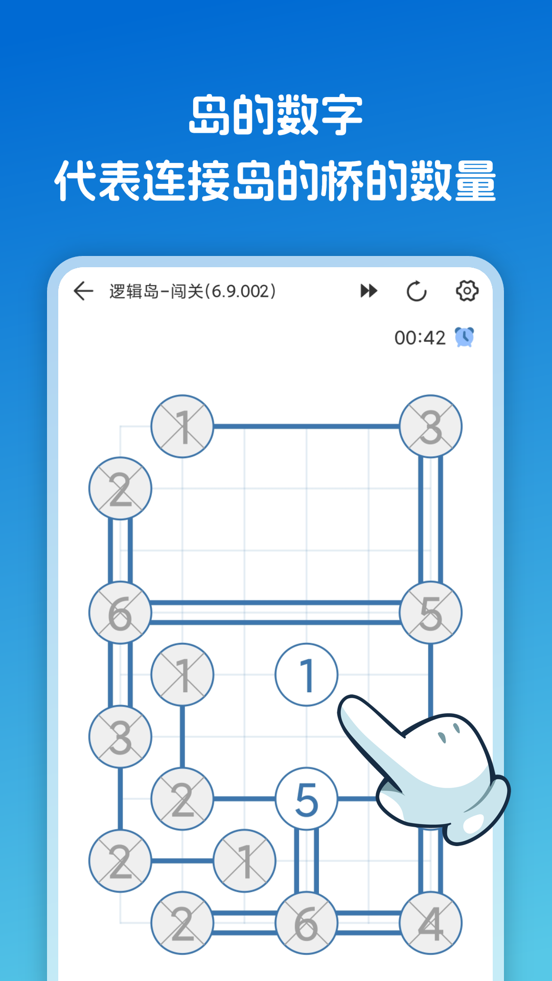 逻辑岛什么时候出 公测上线时间预告