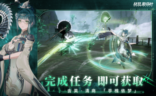 2024比较火热的手游有哪些 热度高的游戏排行榜截图