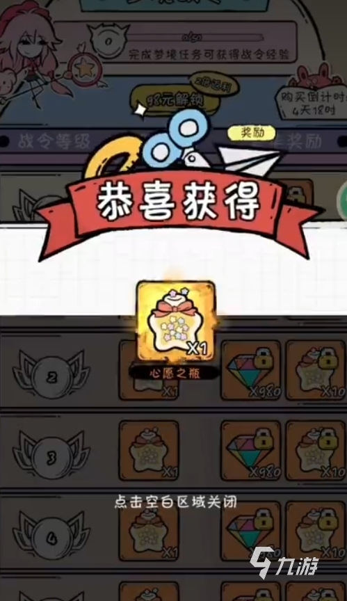 火源战纪梦境寻宝怎么玩 火源战纪寻宝玩法介绍