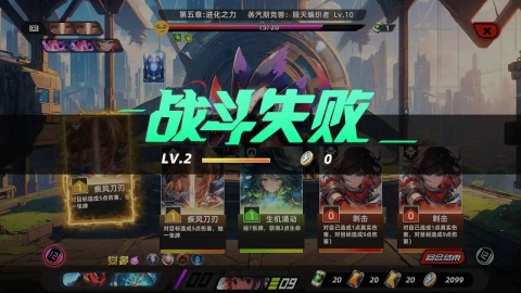 拯救日记截图4