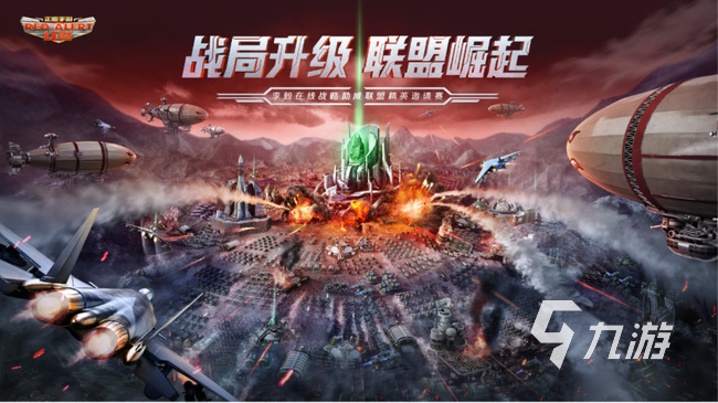 新的手游2019有哪些 19年热门的手游分享