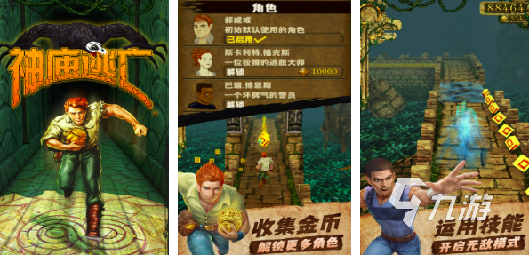 2014手游排行榜前十名有哪些 经典手游的作品盘点