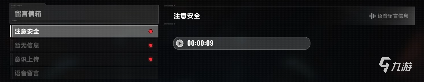 苍翼混沌效应结局有哪些 苍翼混沌效应结局流程介绍
