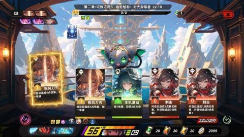 拯救日记截图1