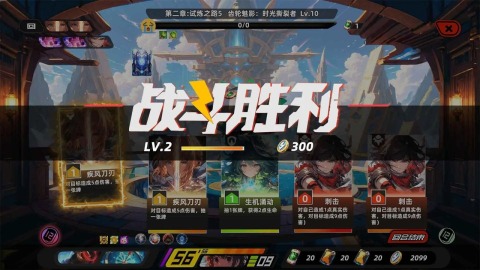 拯救日记截图3