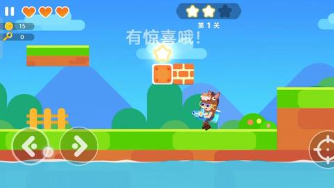 超级战士冒险截图2
