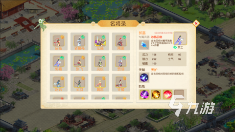 2024三国攻城掠地的单机游戏大全 流行的三国单机游戏汇总
