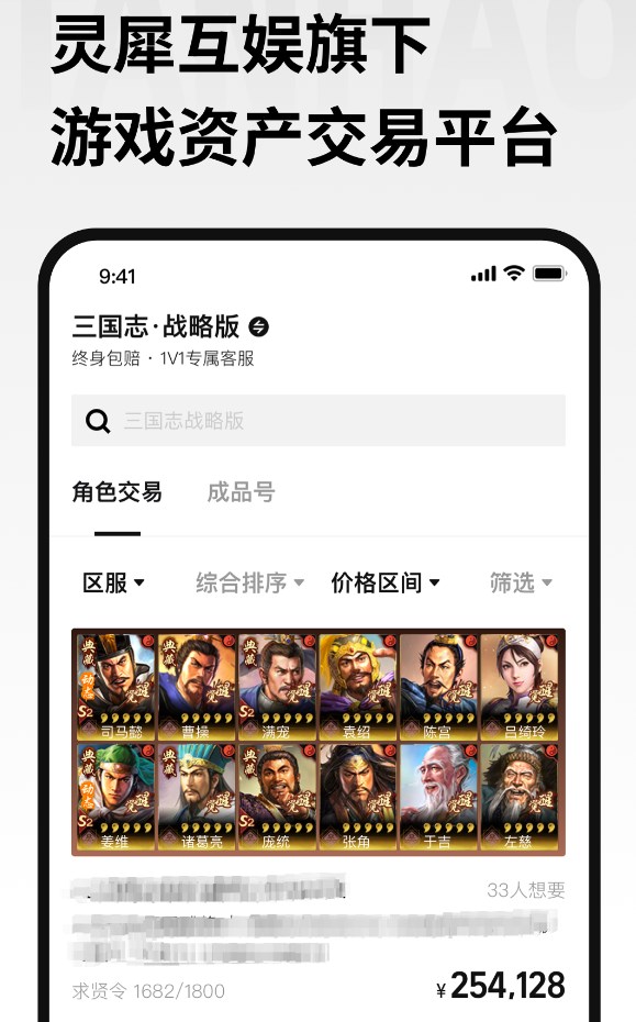 探号最新版怎么下载 探号手机安卓版下载攻略截图