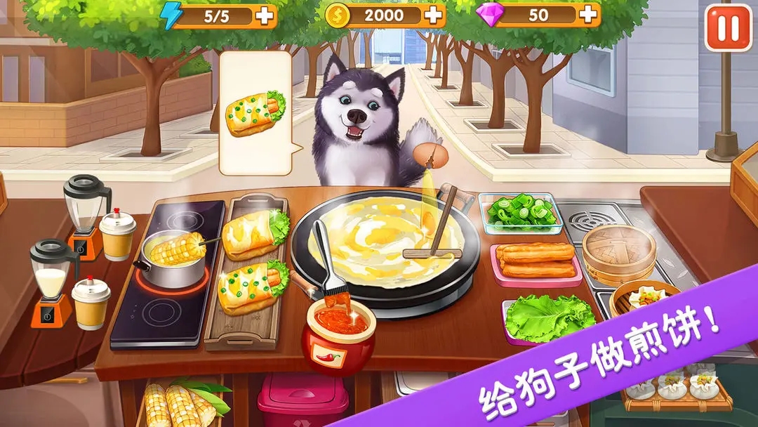 楼下的早餐店下载正版地址推荐 楼下的早餐店下载最新版分享截图