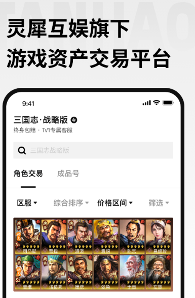 探号APP下载最新版 探号APP安卓最新下载地址截图