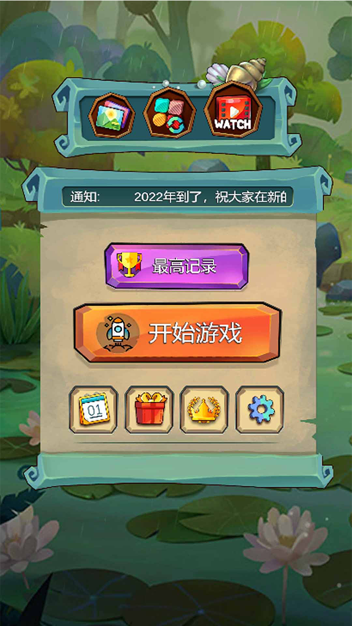 2048滑块什么时候出 公测上线时间预告