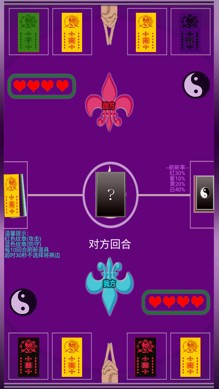 無上道士好玩嗎 無上道士玩法簡介