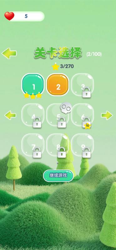 开心龙龙截图1