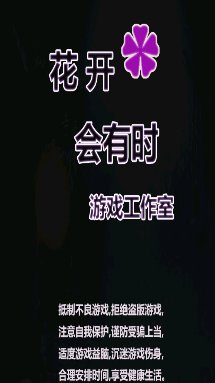 無上道士好玩嗎 無上道士玩法簡介