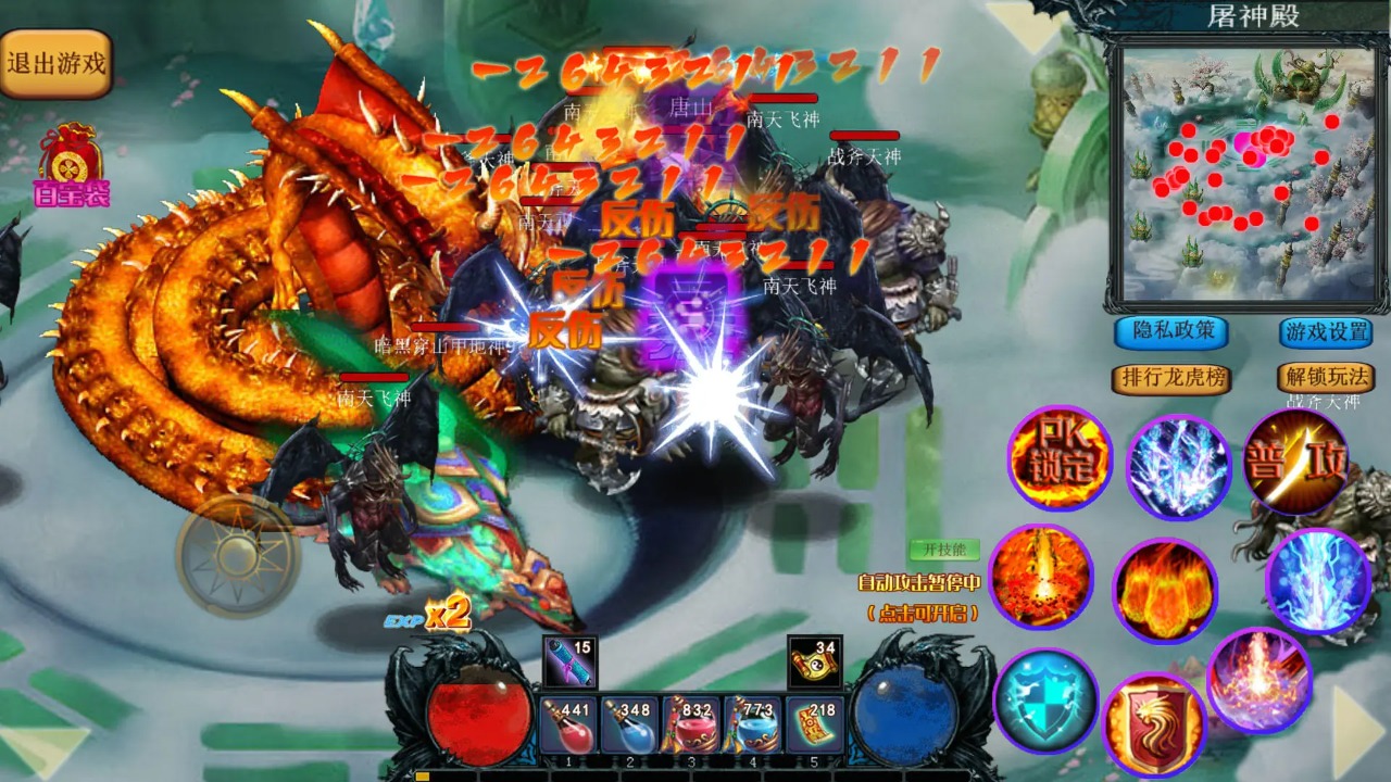 异界修仙新传好玩吗 异界修仙新传玩法简介