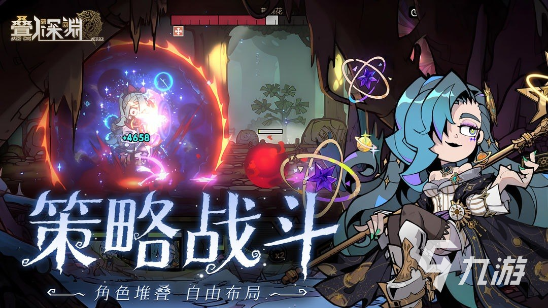 叠入深渊加速器哪个好用 叠入深渊加速器分享