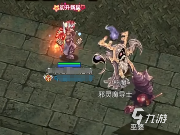 巴风特之怒死灵卡是什么 巴风特之怒死灵卡介绍