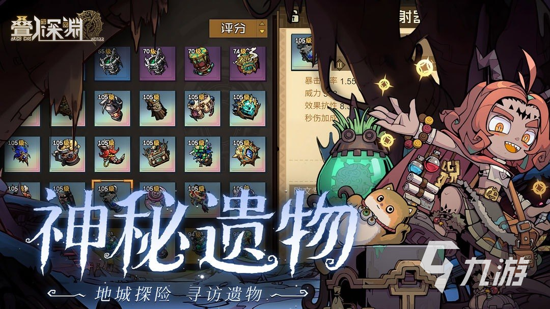 叠入深渊加速器哪个好用 叠入深渊加速器分享