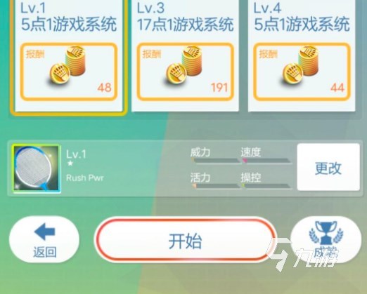 全民羽毛球加速器推荐​ 玩全民羽毛球用什么加速器​