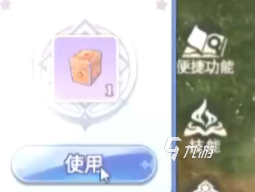 巴风特之怒顺风指环怎么获取 顺风指环获取方法说明