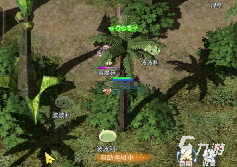 巴风特之怒刷草攻略 巴风特之怒刷草技巧详解