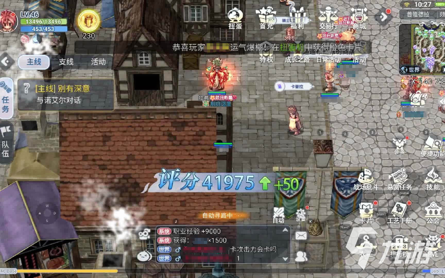 巴风特之怒可以离线挂机吗 巴风特之怒可以后台挂机吗
