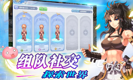 巴风特之怒是哪个公司的 巴风特之怒是谁的游戏