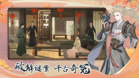 少年游截圖4