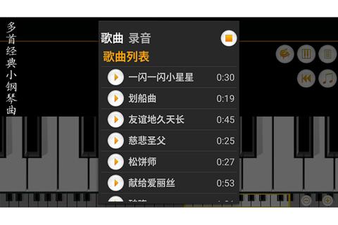2024手机有什么好玩的音乐游戏 热门的音乐游戏大全截图