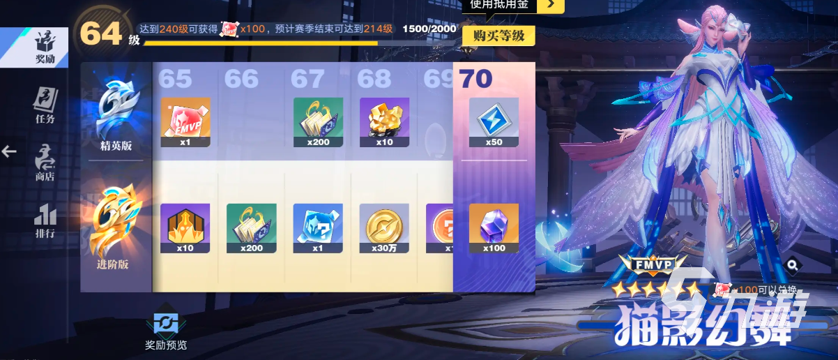 王者荣耀星之破晓小技巧分享 王者荣耀星之破晓有什么技巧
