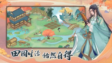 少年游截圖2