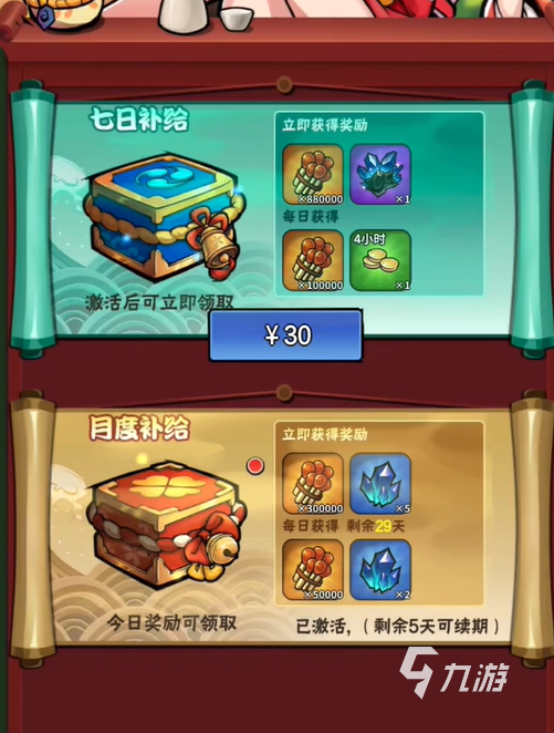 火柴人归来活动有哪些 火柴人归来活动介绍