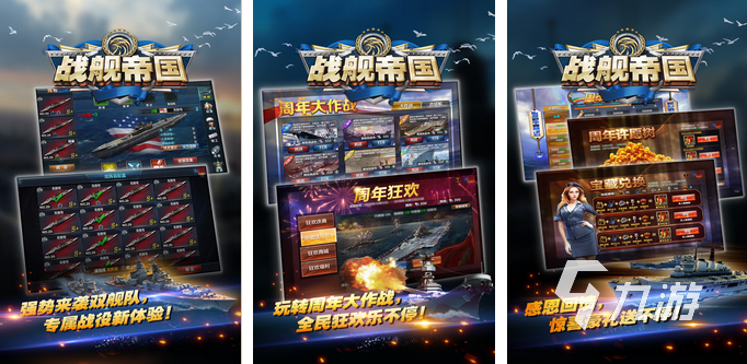 2024好玩的海战游戏网游大全 热门的海战题材类型游戏排行