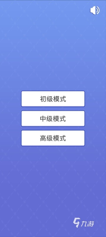 必玩的單機(jī)經(jīng)典版掃雷下載 最好玩的掃雷游戲有哪些2024