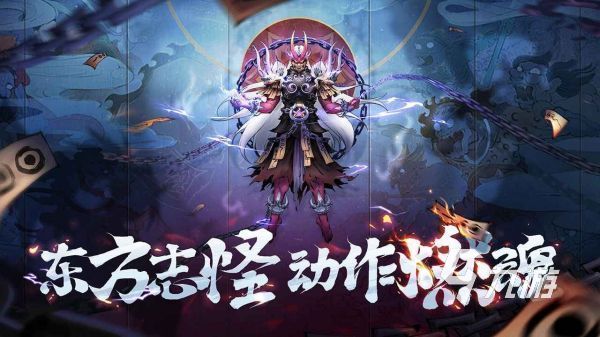 有没有装备超酷的手游推荐 2024趣味的装备炫酷手游盘点
