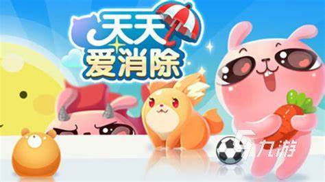比较好上手的手游推荐2024 操作简单的手游大全