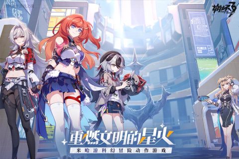 手游网游排行榜2021 热门的手游网游下载推荐截图